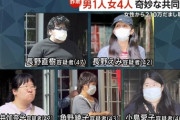 【画像】40代男性、女性4人とハーレム生活