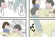 【病気】なんだよこの漫画ｗｗｗ【注意】