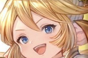 【グラブル】リミシャルロッテ入れたらジークで安全に動けるようになった / 長期戦はやたら強い貴重なハーヴィン