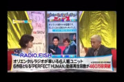 【芸能】中田敦彦が松本人志のアンチになってしまった原因と思われる動画がこちらｗｗｗ