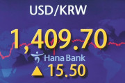 まだまだ底が見えないねえ　～　ブレーキのないウォン相場…「1ドル＝1450ウォン台、最悪の場合1500ウォン台時代がくるかもしれない」
