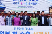 行ったことないけどずっと行かない　〜　韓国・広川産ノリ　日本に輸出＝すしチェーンに供給へ