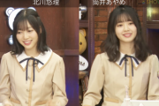 【乃木坂46】まさかの“100万円”超え！！！筒井×北川『猫舌SHOWROOM』驚愕の総課金額、視聴データがこちら！！！！！！