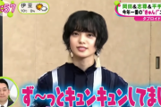 平手友梨奈、今年一番の“キュン”エピソードを語る！【ノンストップ】