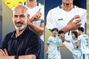 アジア最後のパリ五輪出場枠はイラク！ 敗れたインドネシアはU-23ギニア代表との大陸間プレーオフへ…