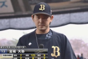 オリックス宮城大弥(19)、とんでもない逸材だった