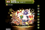 【パズドラ】クリスマスたまドラ、クリスマスオシリス、クリスマスポロネの能力公開！！