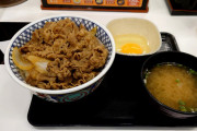 【画像】チェーン店の牛丼を「２倍」楽しむ法が遂に確立される・・・