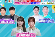 れなッピーズ集結！櫻坂46守屋麗奈×遠藤理子、8/6「ラヴィット！」水曜スタジオ出演決定