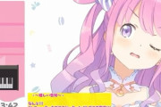 ホロライブのVTuber『姫森ルーナ』配信中に突然ブチ切れ…リスナーに謝罪を求めてしまう…