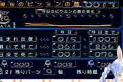 兎田ぺこらのピクミン、とんでもないエンディングを迎える【ホロライブ】
