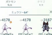 【ポケモンGO】シエラ完封しちゃったんだけどコイツってもしかして結構強い？【ロケット団】