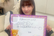 小川彩ちゃんが｢じんぐう｣であいうえお作文を作った結果！！！【乃木坂46】