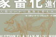 【悲報】中国、一棟でブタ120万頭を爆速飼育できる「超高層養豚ビル」を量産開始