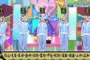 【日向坂46】普通に全員当てれるメンバーが凄いわ