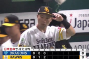 【朗報】SB、交流戦で蘇る