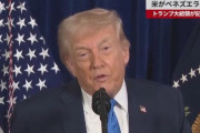 【朗報】日本、アメリカ側につくｗｗｗｗwｗ