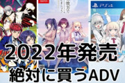 なぜ『ときめきメモリアル』のような恋愛ゲームはオワコンになってしまったのか