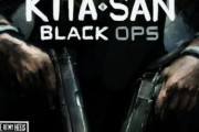 【ウマ娘】数字。キタサン。それらは何を意味するんだ？ 「KITA * SAN BLACK OPS」