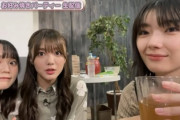 【櫻坂46】山﨑天、生配信でとんでもないコメントに目を付ける