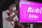 山本太郎「究極はね..努力しなくても、ただ生きてるだけでいいっていう社会にしたい。」
