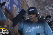 【満塁神】西武・中村剛也、ここで今季1号グランドスラムｗｗｗｗｗ