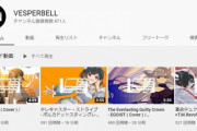 バーチャルガールズデュオ「VESPERBELL」がデビュー！『歌が凄いな』