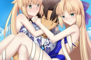 【FGO】水着のキャストリア＆AAさんとぐだ男！！　美女二人に囲まれて羨ましいです！！