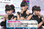 【海外】BABYMETALを体験した後、どんな邦楽アーティストを聴いてる？