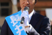 西東京市議選　長井秀和トップ当選ｗ