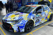 世界初！液体水素でGRカローラが走り切った358周～スーパー耐久シリーズ「開発車両専用 ST-Qクラス」の切磋琢磨～