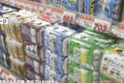 セルフレジで不正、6缶パックのビールで1本分のバーコードを読み5缶を盗んだ76歳の男を逮捕