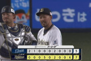 【オリックス対西武4回戦】オリックスが７－５で西武に勝利し３連勝！２位タイ浮上&首位にゲーム差なし！中川圭太が２戦連続Ｖ打！西武は連勝４でストップ、今井が４回に大乱調５失点