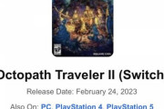 【朗報】オクトパストラベラー2、海外でホグワーツレガシーを超える評価