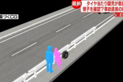 タイヤ脱輪で女児重体…涙ながらに語る車両の持ち主　誰がどんな改造？