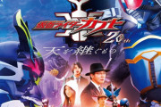 Vシネクスト「仮面ライダーカブト 20th 天を継ぐもの」本予告公開！！