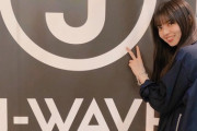 【乃木坂46】齋藤飛鳥さん、ファスナーが変なところについてるよーw