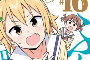 【速報】動くマンガが発明される…これはもう半分革命だろ！  [ふしぎ研究部]