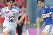 U22日本代表、マリノスMF遠藤渓太と川崎MF田中碧が招集辞退…MF鈴木冬一ら3選手を追加招集