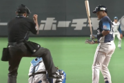 日ハム立野のバックドアカーブに球審も思わず唸る