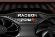 【噂】AMD Radeon RX 8000 「RDNA4」 GPUに64MBと48MBのインフィニティ・キャッシュを搭載