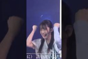 【中嶋優月】大優勝！！#櫻坂46 #櫻坂三期生