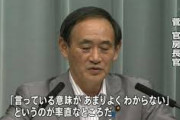 【法解釈】立憲民主党・枝野幸男「新型インフル特措法は改正しなくても適用できる！！！」まだこんな事言ってる件ｗｗｗ