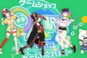Vtuber 「ゲームショップ◯△（まるヤマ）駅前」←もうこれ打ち切ったほうがよくない？失敗企画の極みだ