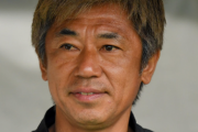 【悲報】JFL鈴鹿の三浦泰年監督さん、電撃辞任してしまうｗｗｗｗｗｗｗｗｗｗｗｗｗｗｗｗ