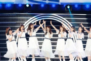 【乃木坂46】アンダラ全国周遊は結局意義があったのかな、地元民が当たらないって怨嗟ばかりきいたが