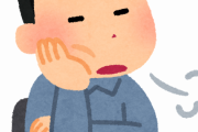 彼女と結婚の話までいってるけど正直しんどい…