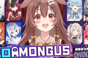 【ホロAmongUs】ころさんの「声がでかいから一旦黙れ」