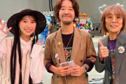 和田唱『詩織ちゃんとはオンエア後、彼女も全部行ったという◯◯◯◯、◯◯、◯◯◯◯の3連チャンコンサートの話も』