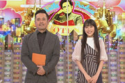 “高城れにをおもてなす!!” 高城れに、9/19(土)放送『有田Pおもてなす』出演！｢スペシャルゲスト･高城れにを、笑いでもてなす」